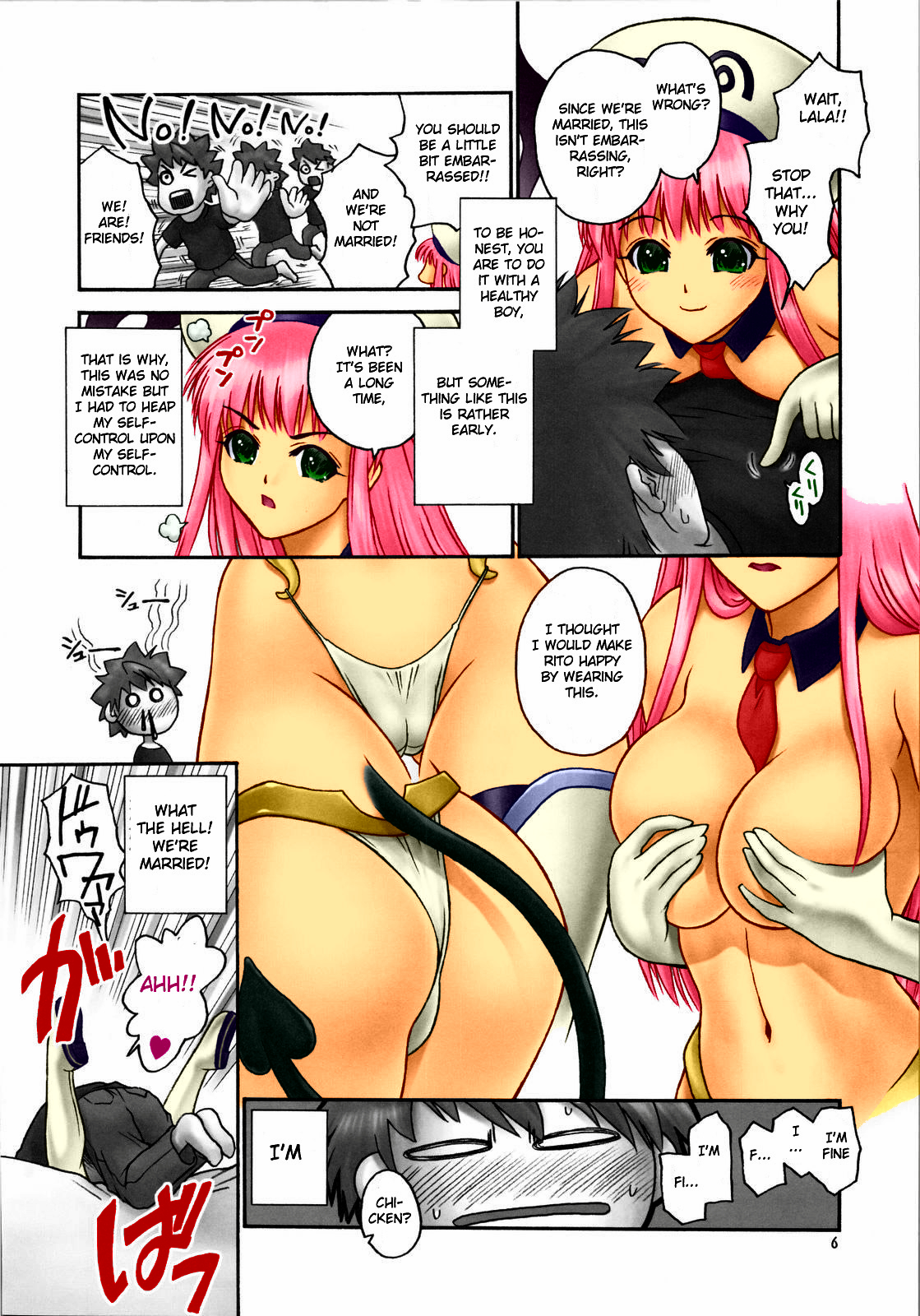 (C74) [Hellabunna (Iruma Kamiri)] TIGER DANCE & DRAGON (To Love-Ru) [English] [CGrascal] [Colorized] page 5 full