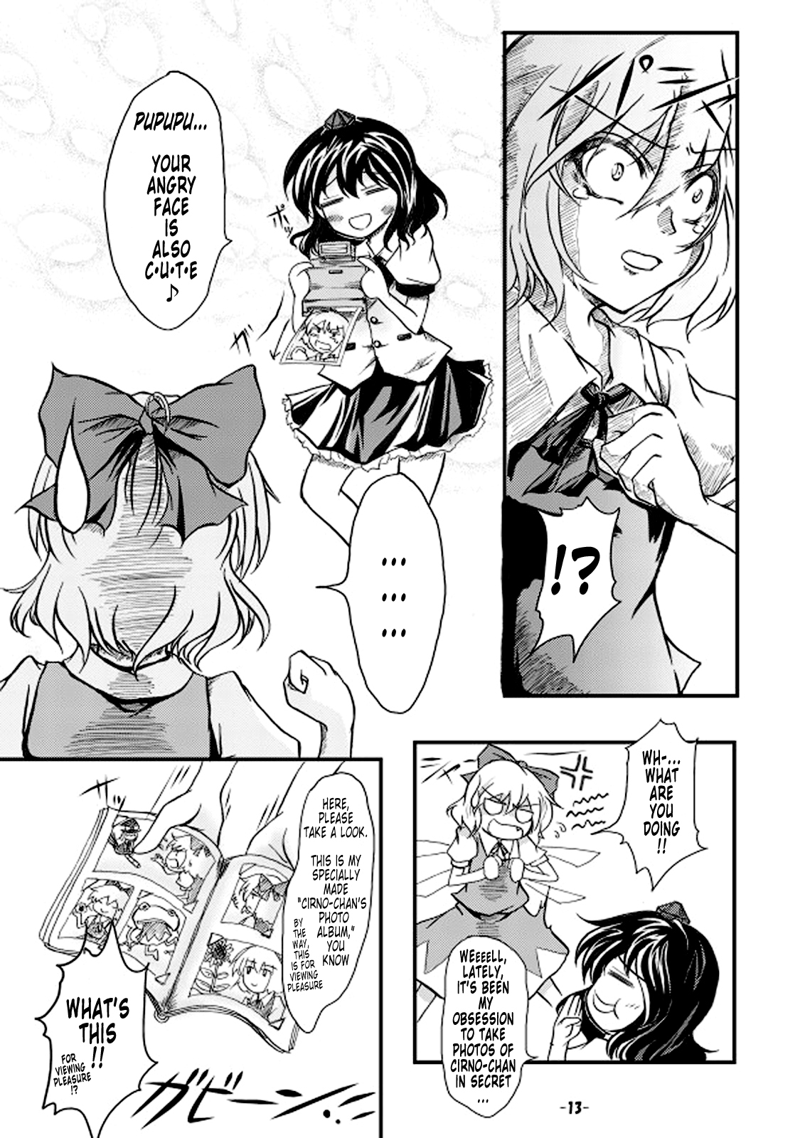 (Kouroumu 2) [Omchiken (Kubayashi Takai)] Dokidoki Aya x Chiru (Touhou Project) [English] [Tonigobe] page 12 full