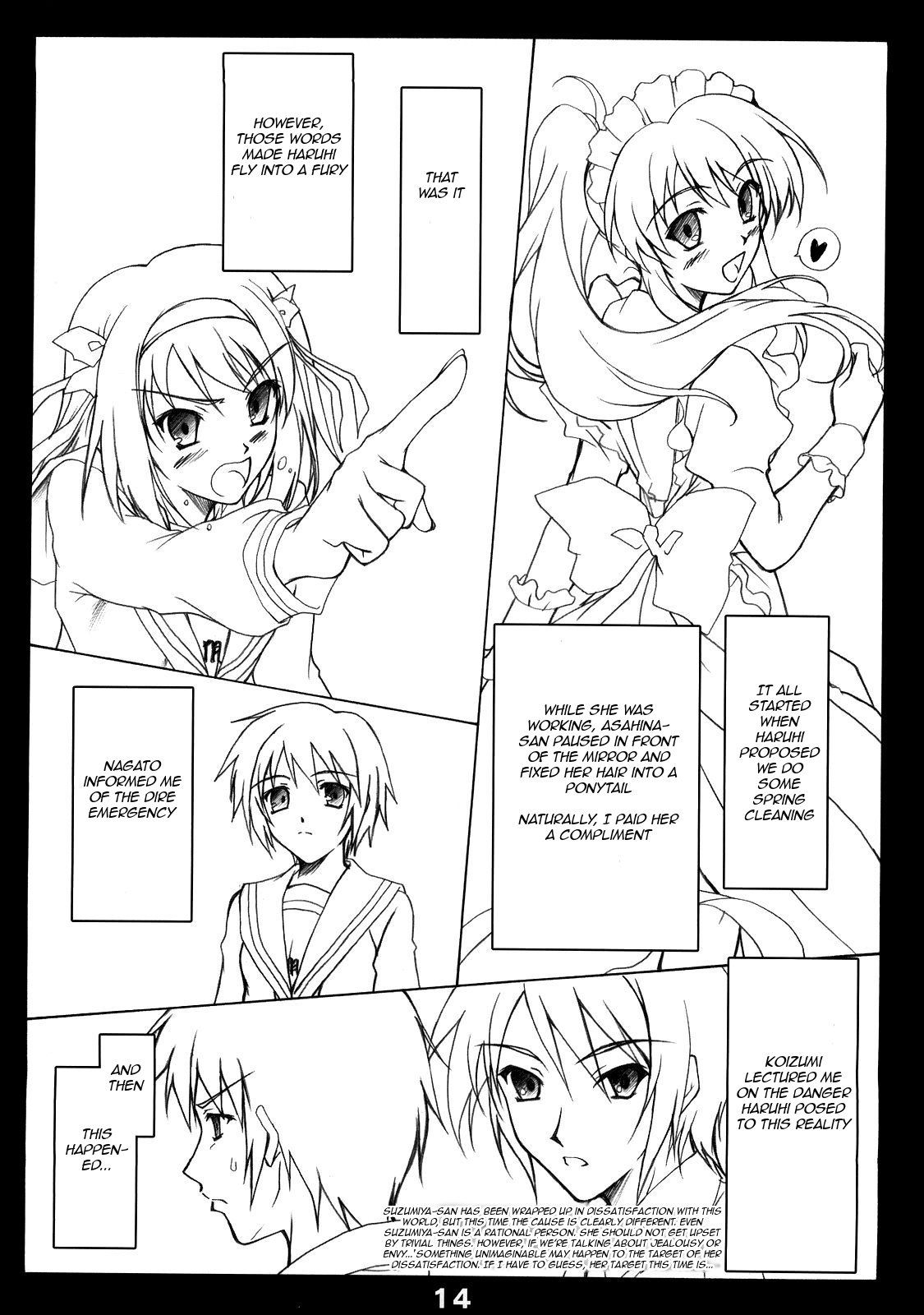 (C70) [Heaven's Gate (Andou Tomoya)] Suzumiya Haruhi no Shitto (Suzumiya Haruhi no Yuuutsu) [English] page 13 full