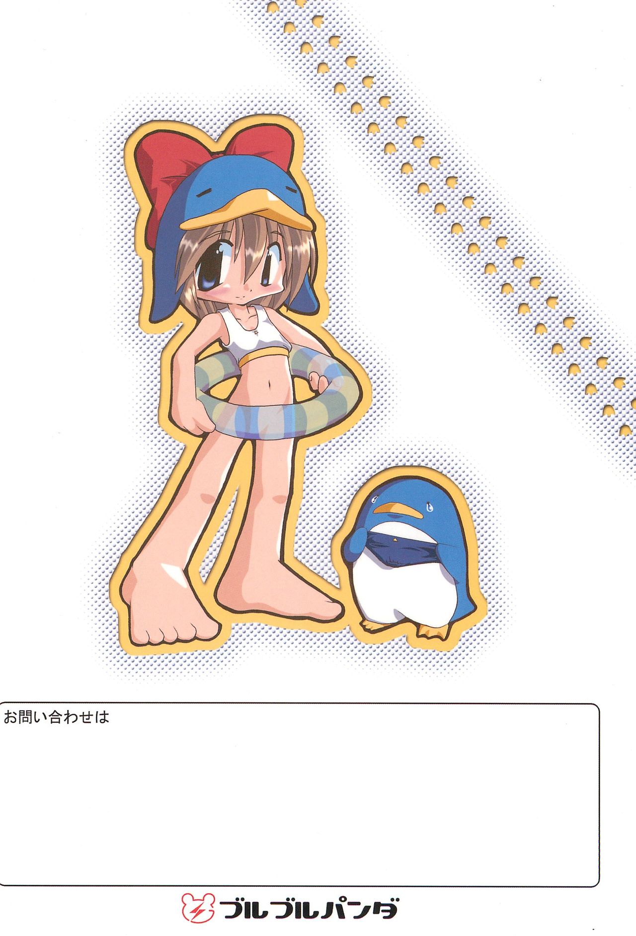 (C56) [Buruburu Panda (Various)] ECO (Ecoco) page 52 full