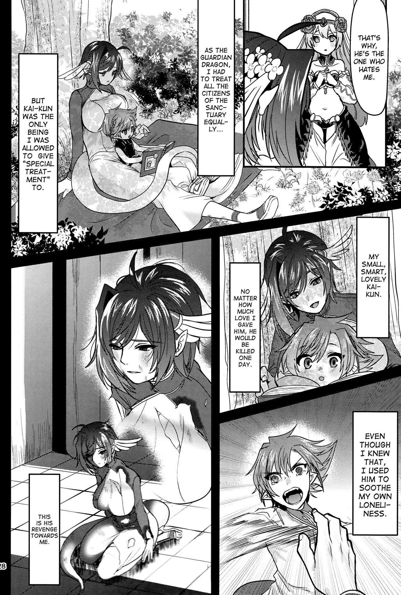 (Stand Up! 24) [Celsius (Torikawa)] Haten Mesu Kouryuuhi (Cardfight!! Vanguard) [English] [biribiri] page 28 full