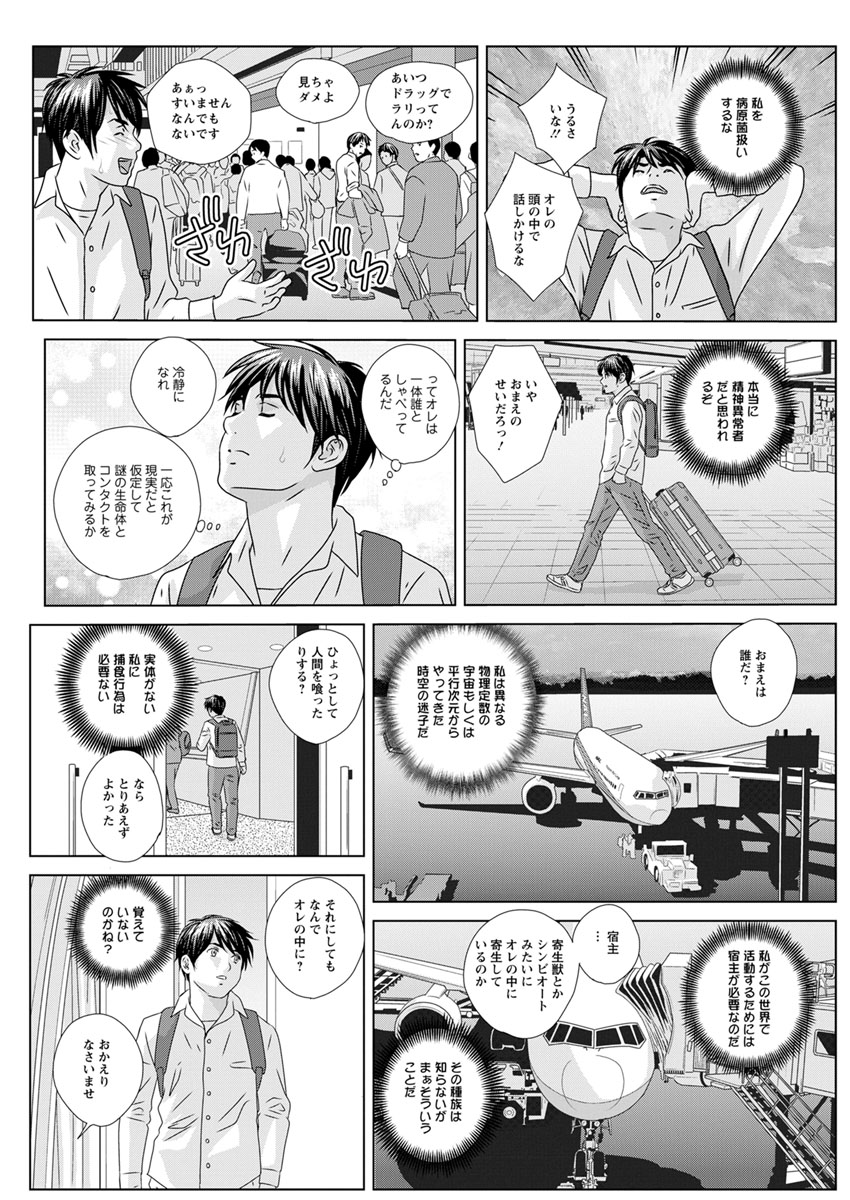 Action Pizazz 2020-02 [Digital] page 15 full