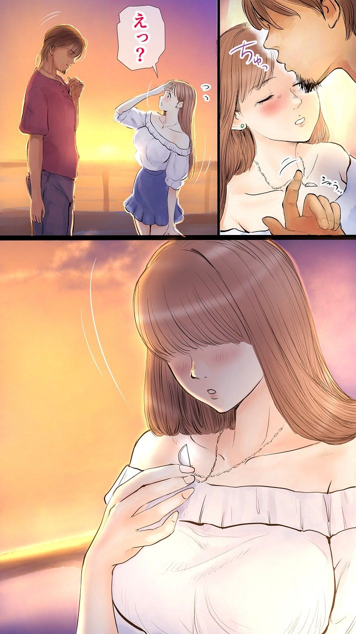 [Aino] Ano Hi no Yurika no Monogatari 1 page 20 full