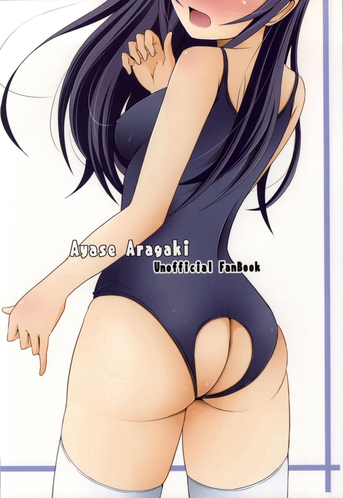 (C86) [Rivajima (Yajima Index)] Ana Aki Sukumizu de Ayase ga Marudashi ni Nacchau Wake ga Nai? (Ore no Imouto ga Konna ni Kawaii Wake ga Nai) page 25 full