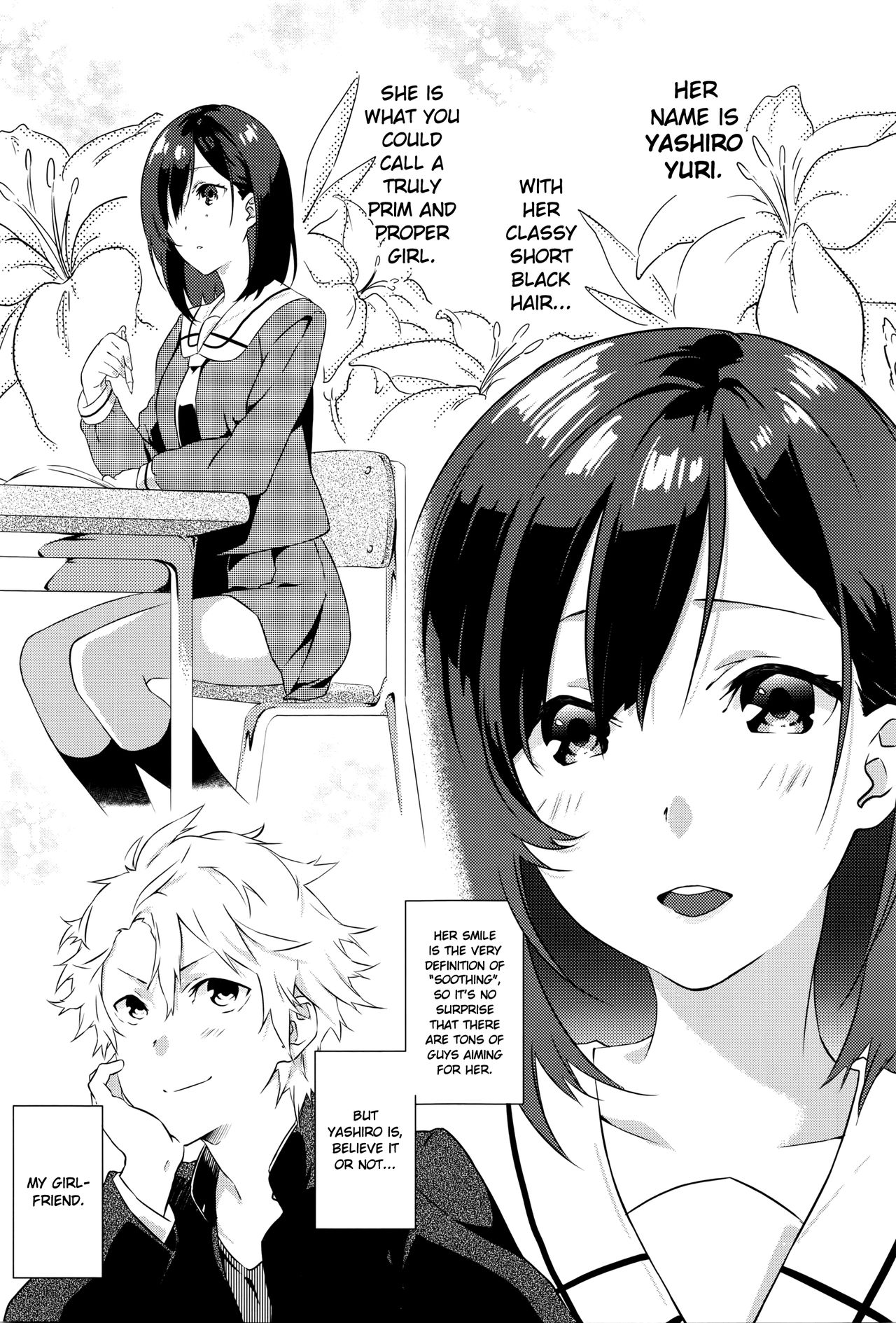 [Yomotsuka Tsukasa] Netemo Sametemo | waking or sleeping... (COMIC Anthurium 2016-05) [English] {NecroManCr} page 3 full