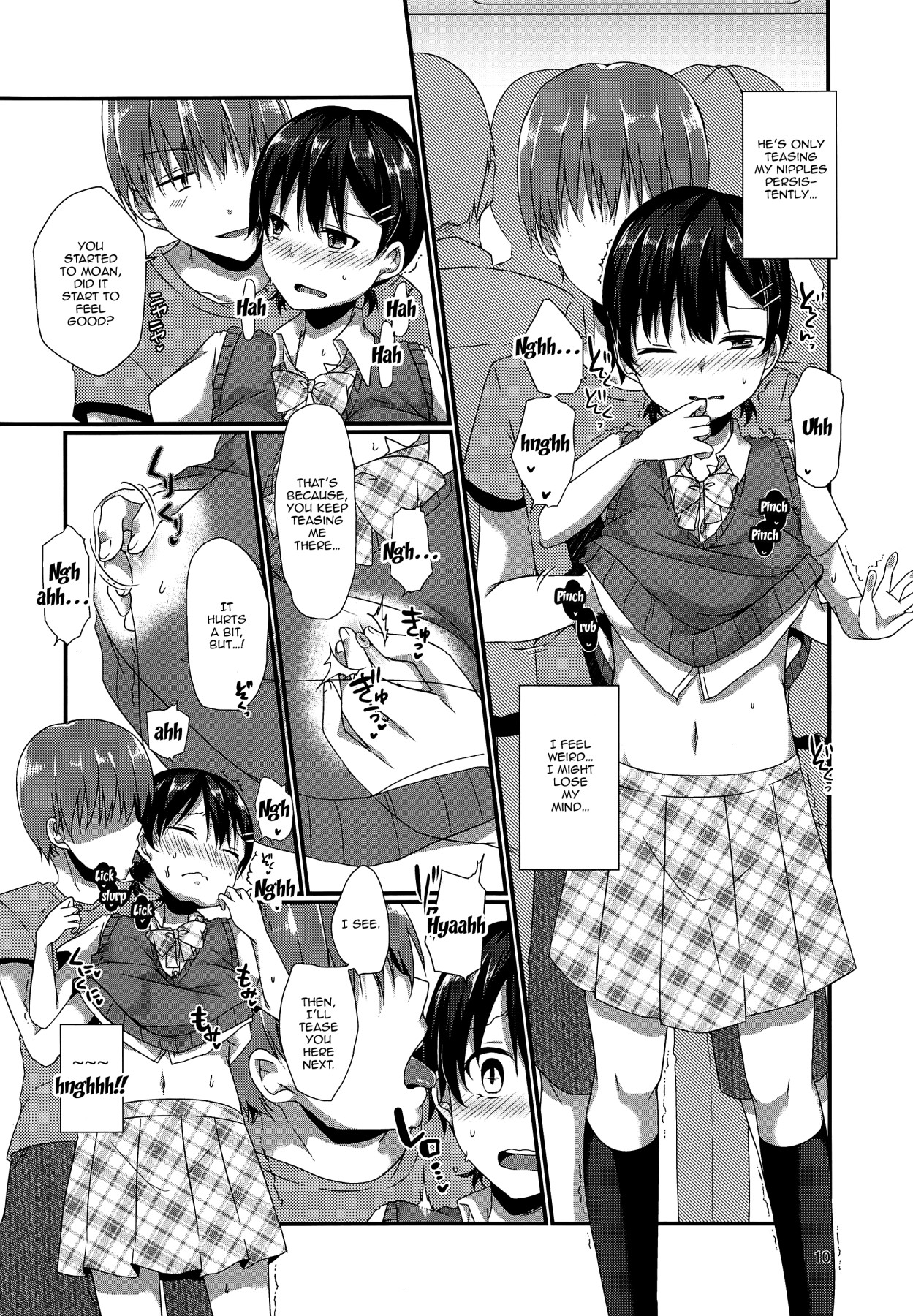 (C94) [cherry milk (Kokonoe Yomogi)] Josou Shiteru Ore ga Chikan nanka Sareru Wakenai | There's No Way A Trap Like Me Could Get Molested On The Train [English] {Doujins.com} page 9 full