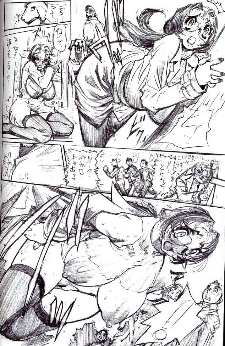(C63) [Heisei Chachamaru Dou (NO Chachamaru)] Kanro page 25 full
