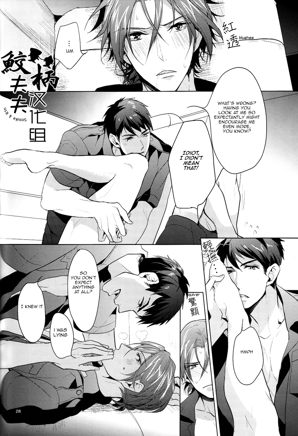 (C87) [ANCOCOCO (Sakura Hitsuji)] Tadaima Zangyou Chuu | Overtime (Free!) [English] [Carrot-Bunny] page 27 full