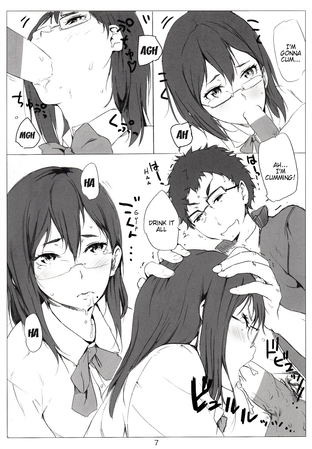 (C86) [Nylon 100% (Nylon)] Kegareta Karasu (Haikyuu!!) [English] {doujin-moe.us} page 8 full