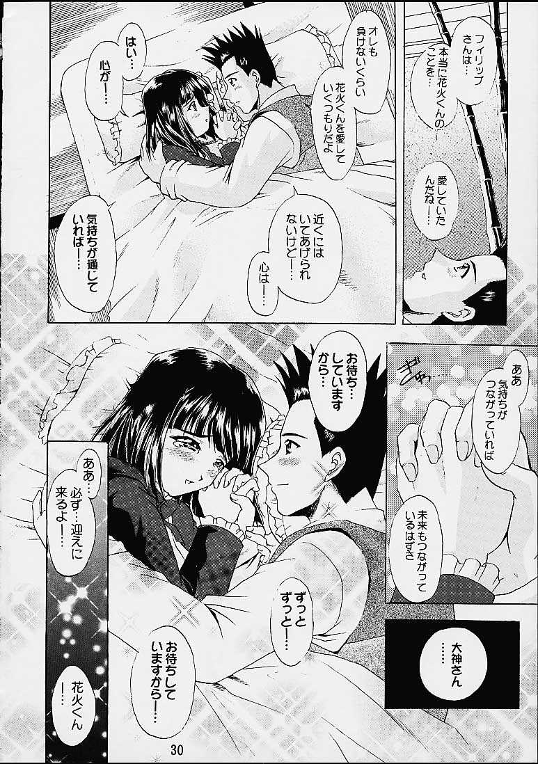 (C61) [Double Branch (Mimikaki)] Otome-tachi no Koiuta Yon (Sakura Taisen 3) page 27 full