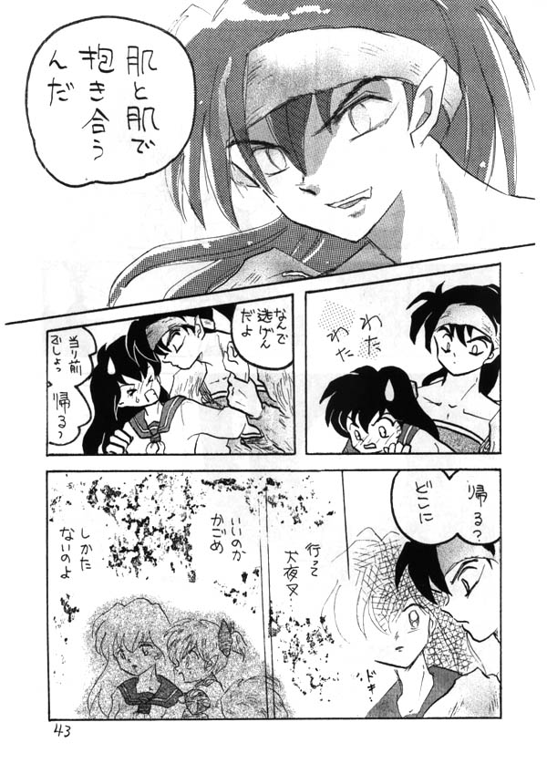 Inuyasha - Zoku Midori page 27 full