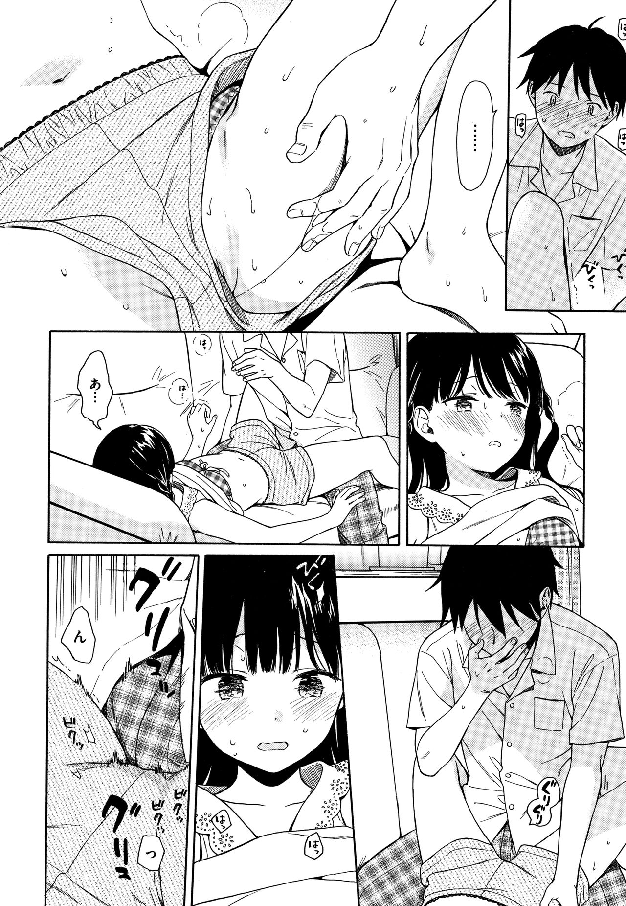 [Sekiya Asami] Rough Sketch page 15 full