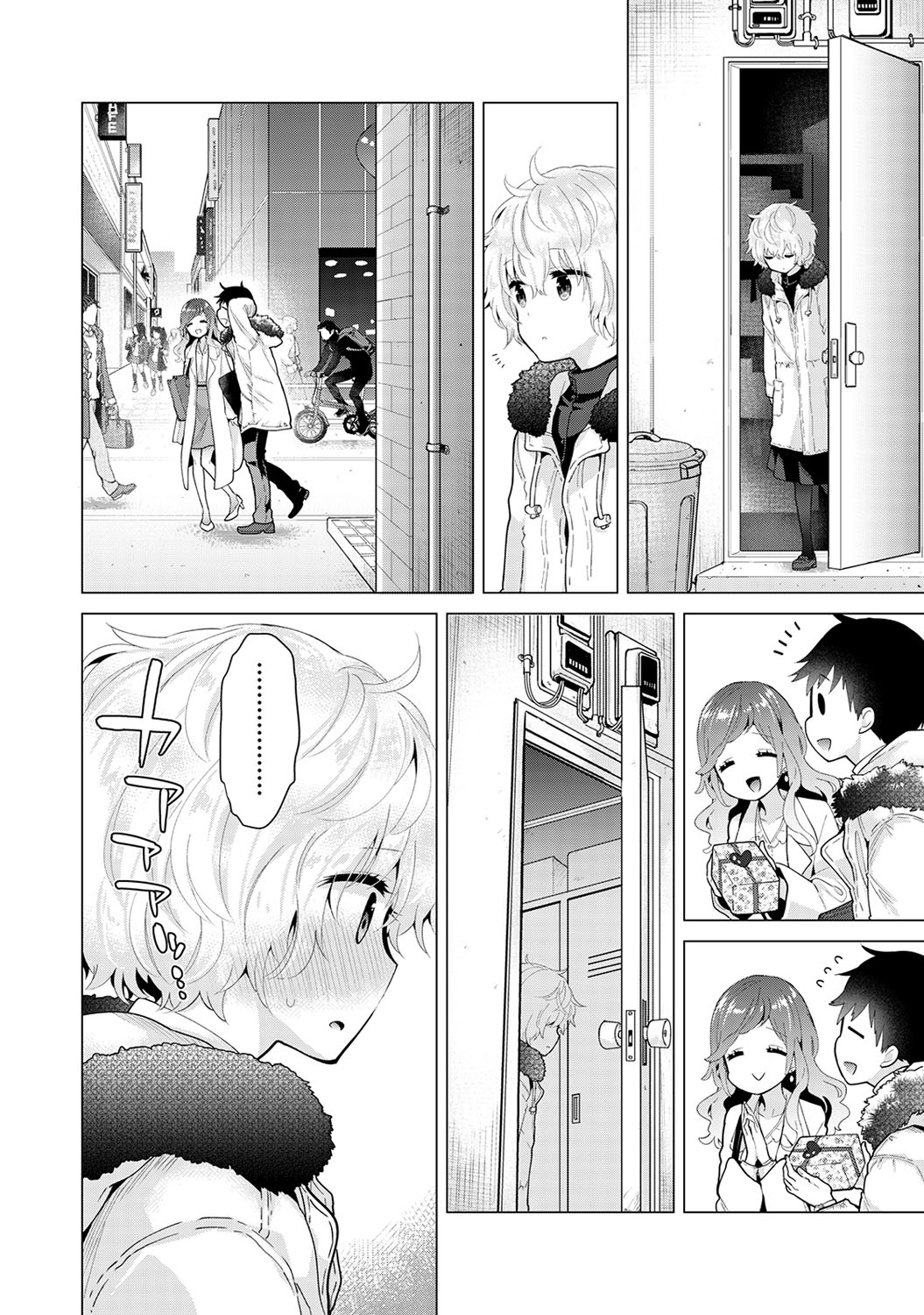 [Shiina] Noraneko Shoujo to no Kurashikata Ch. 1-23 page 558 full