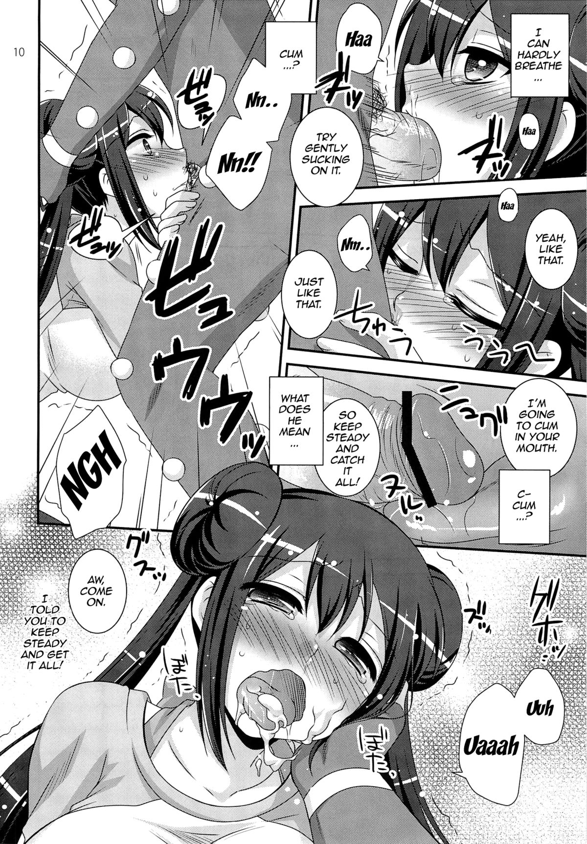 (C82) [ETC x ETC (Hazuki)] movie star (Pokemon) [English] {doujin-moe.us} page 9 full