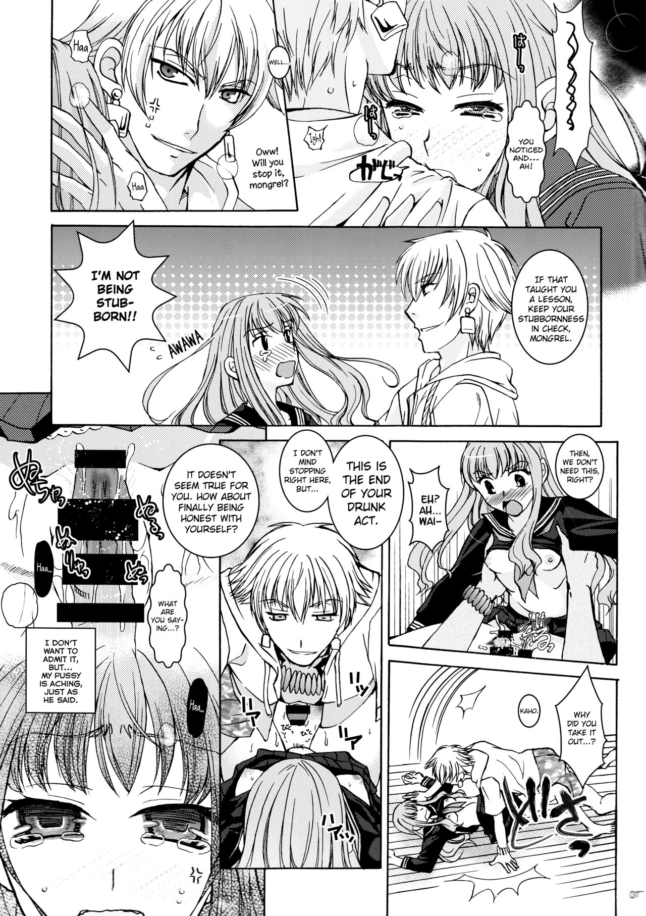 (C86) [Taiyaki Yaketa (Ikeda Shuuko)] Koyoi Sakurairo Club de (Fate/EXTRA CCC) [English] [biribiri] page 17 full