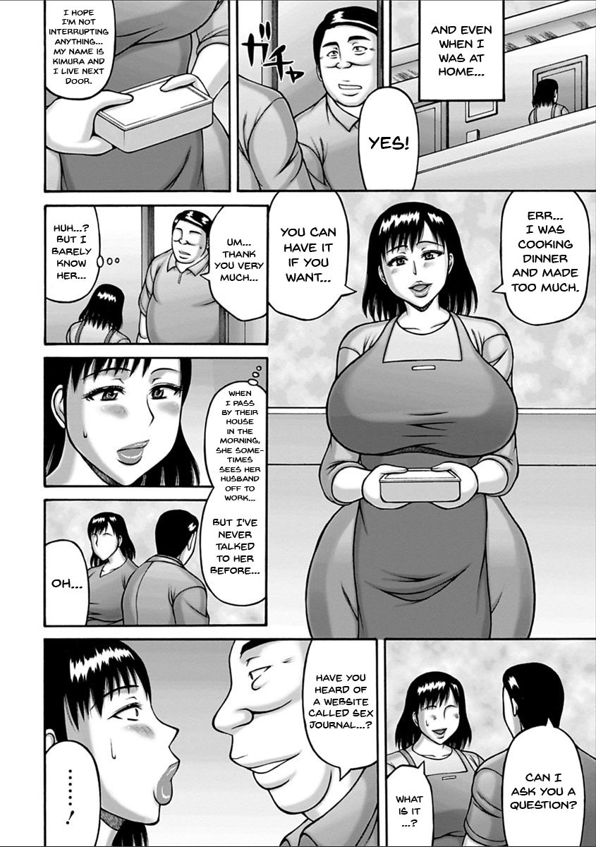 [Sakaki Utamaru] Yarilog [English] [Doujins.com] [Digital] page 15 full