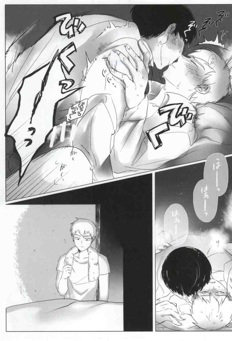 (Psychic Punch!) [Shahaha (Hanashi)] Yellow (Mob Psycho 100) page 20 full