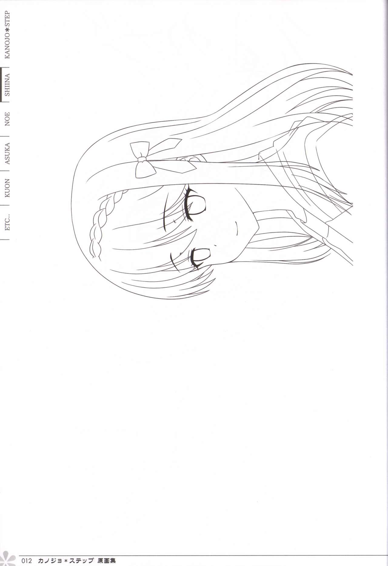 Kanojo * Step artbook page 13 full