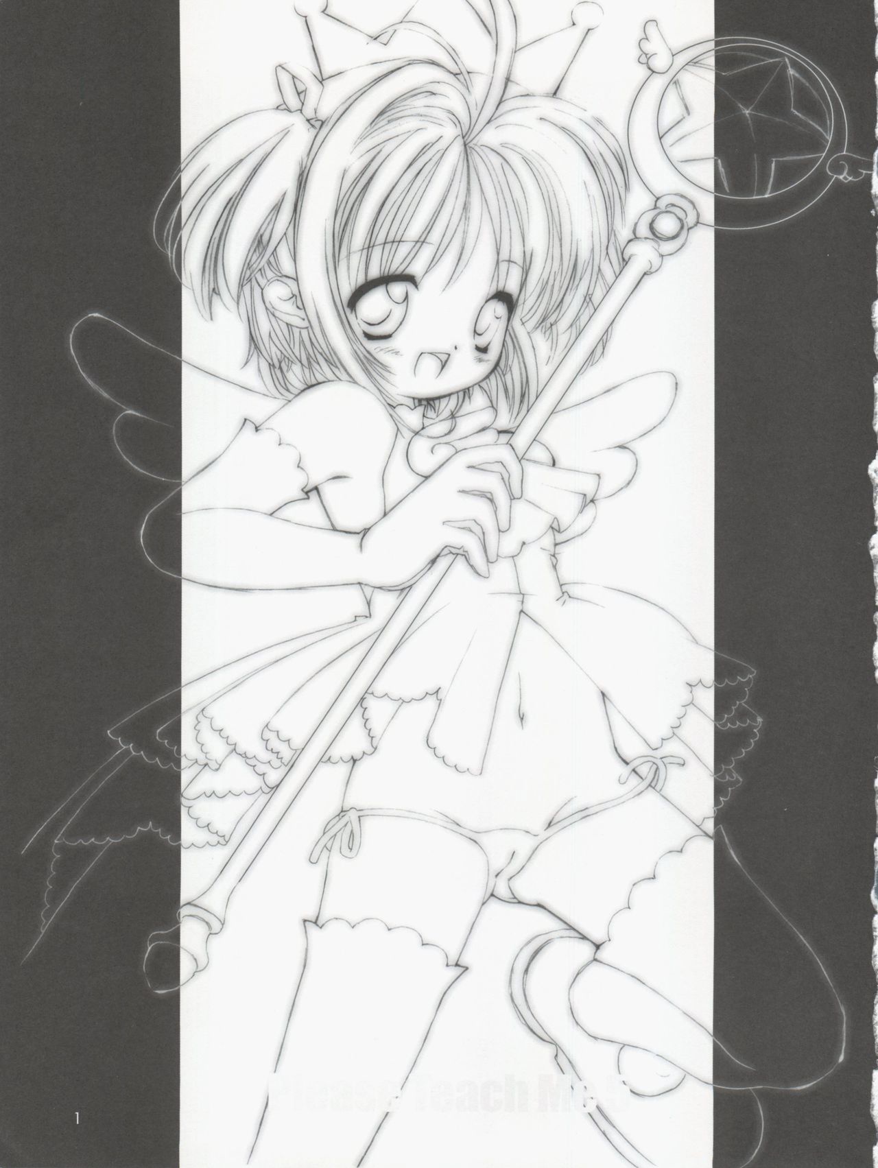 [Chokudoukan (MARCY Dog, Hormone Koijirou)] Please Teach Me 5 (CardCaptor Sakura) [2004-01-31] page 3 full