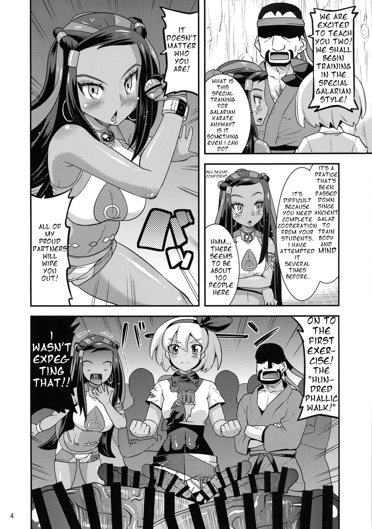 (C97) [gos to vi (Utamaro)] Galar no Okite (Pokémon Sword & Shield) [English] page 4 full