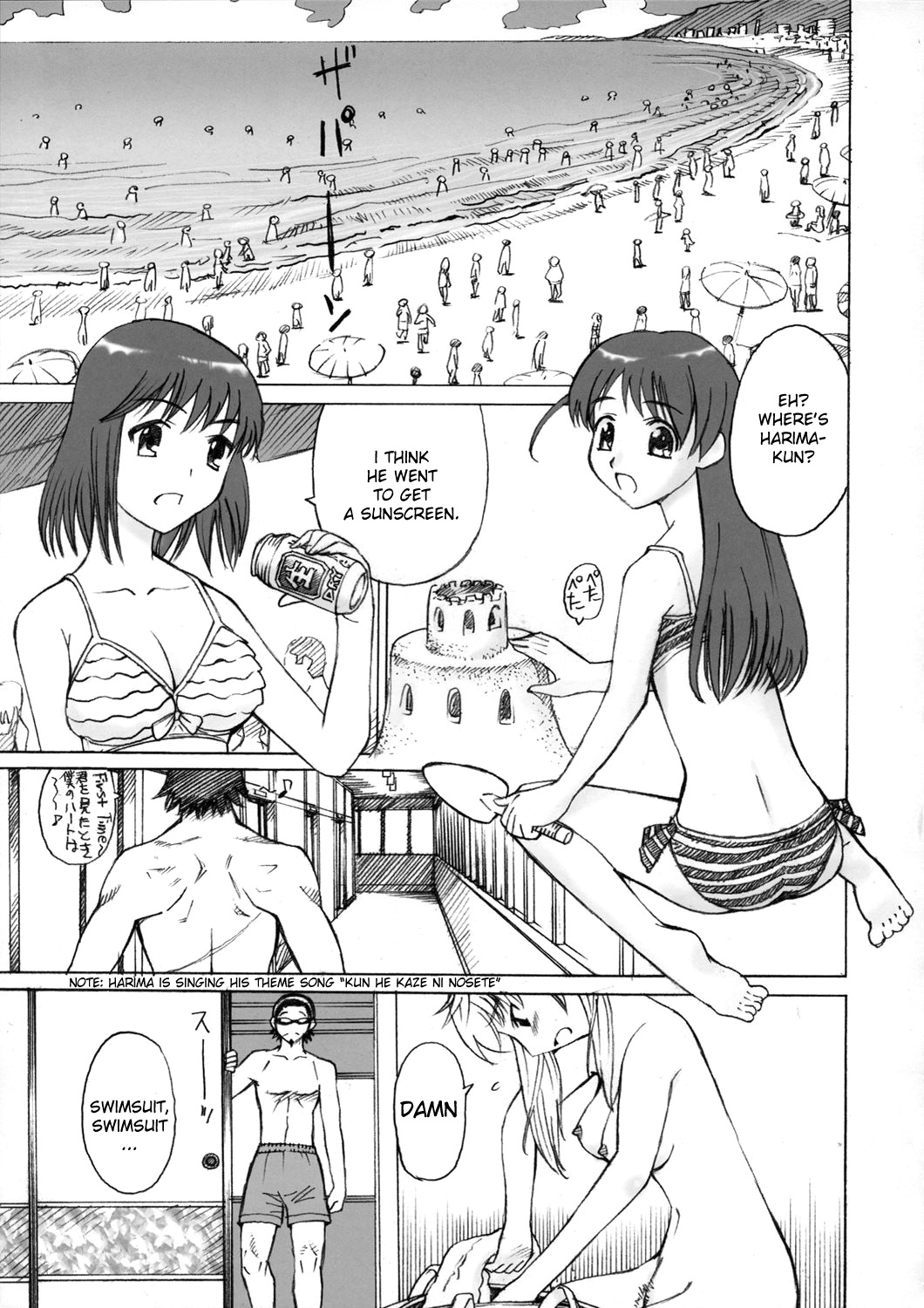 (C68) [High Thrust (Zounosuke, Inomaru)] Thrust Rumble (School Rumble) [English] [Munyu] page 4 full