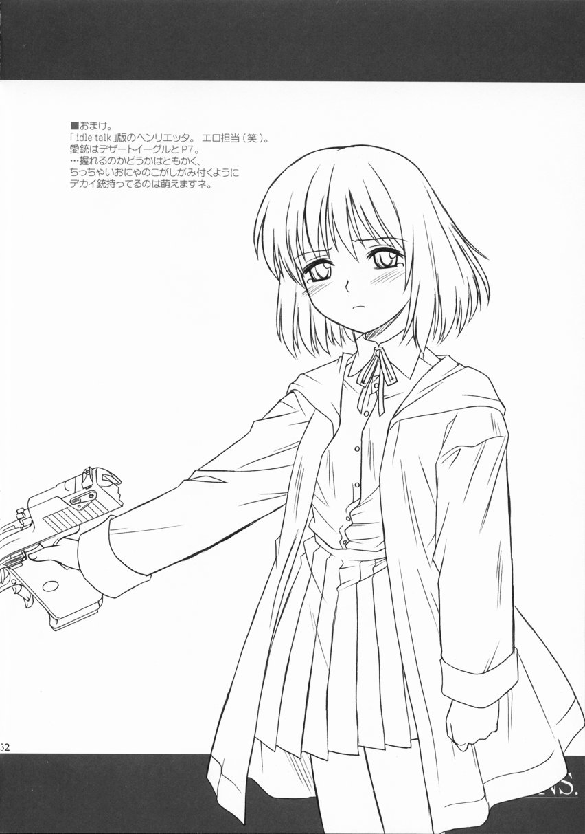 (C65) [SS109 (Tsutsumi Akari)] Girls Gotta Guns (Gunslinger Girl) page 31 full