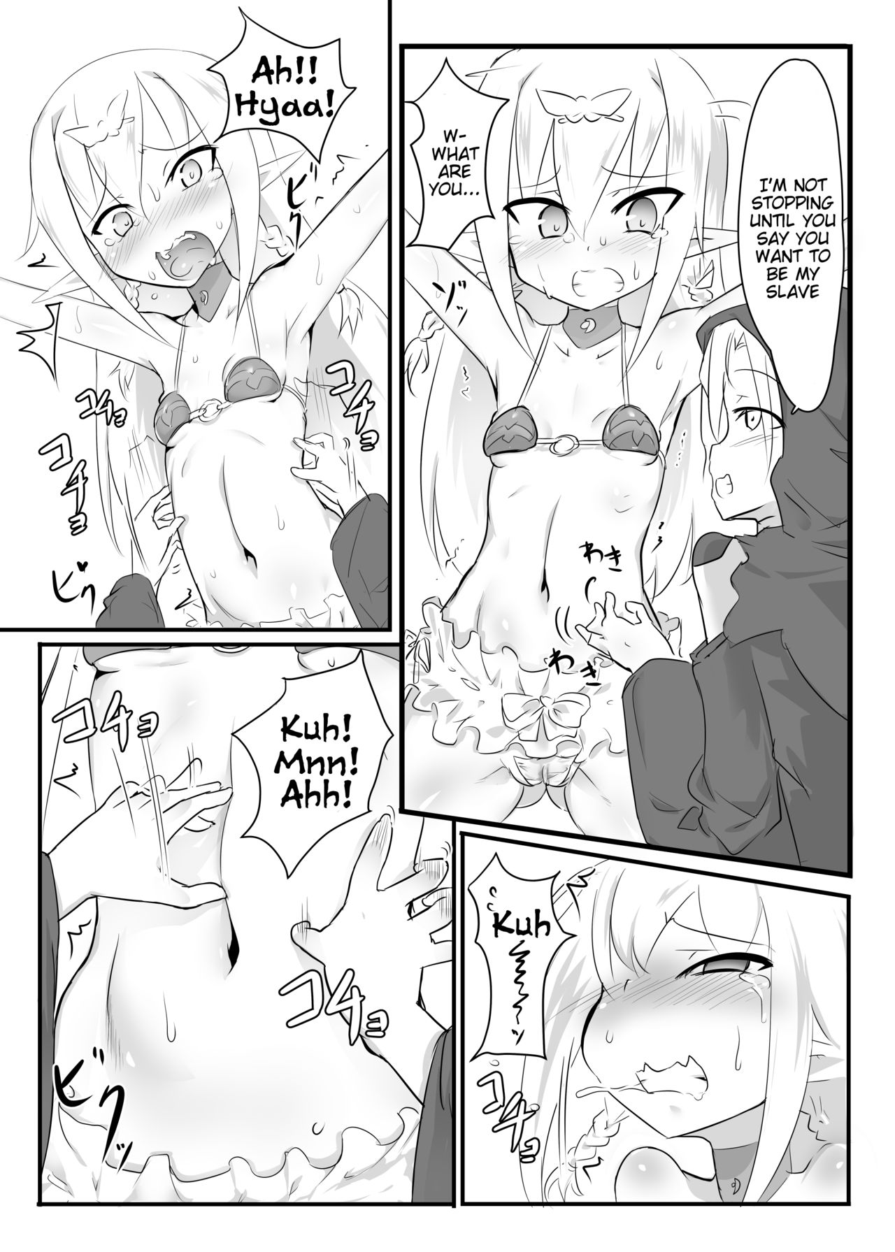 [Tonoya (Tonotani)] Kusuguri Quest ~Extra~ [English] [Tigoris Translates] [Digital] page 15 full
