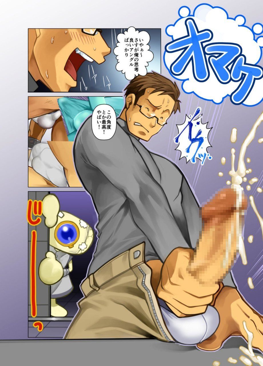 [Gamushara! (Nakata Shunpei)] Hero no Shojijou [Digital] page 17 full