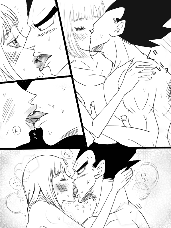 [Vegebul69fes. (Suzuu515)] Start of a romance (Dragon Ball Z) page 21 full