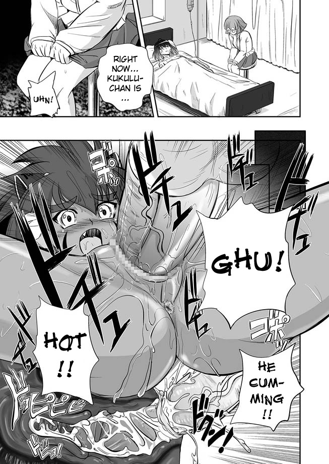 [Kumoi Takashi] Jyuki Enbu - The Gladiators of Artemis Ch. 9-11 [English] [Kizlan] page 16 full