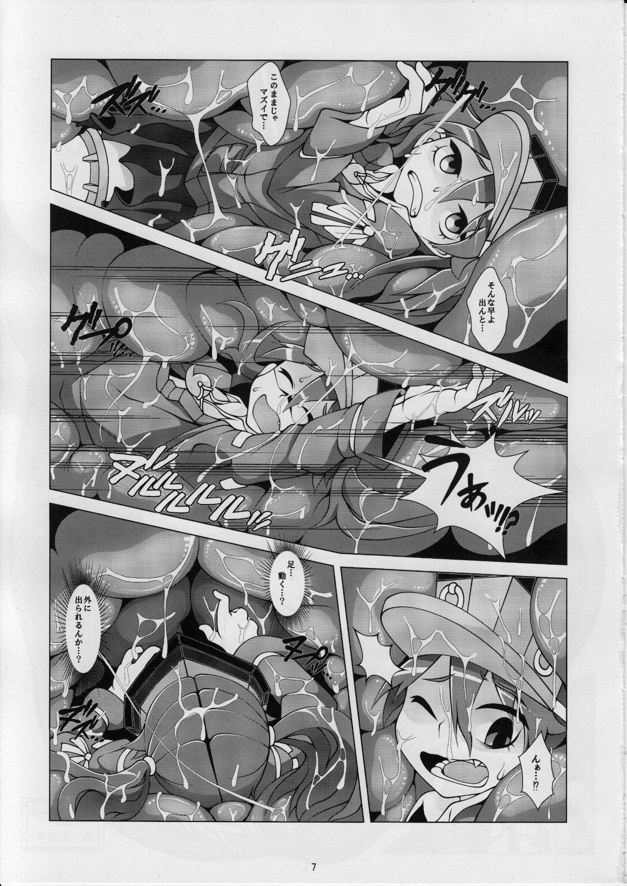 (C86) [YAMADA AIR BASE (Zawa)] Dorodoro Drop (Kantai Collection -KanColle-) page 7 full