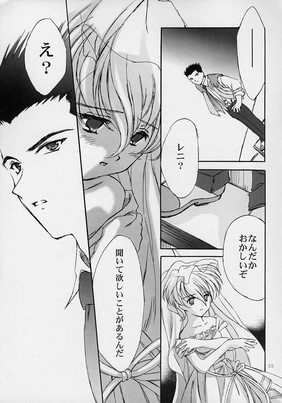 (C59) [LUNAFAIRYMIENA (Usagi)] LFM -refine- (Sakura Taisen) page 34 full