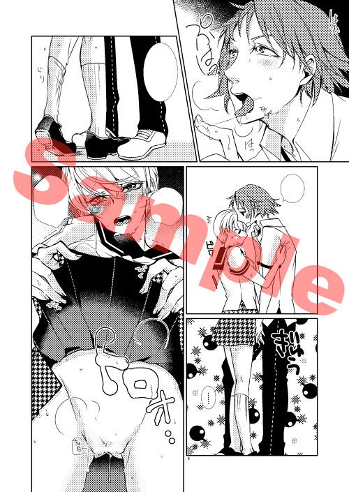 [Sanmon Gossip (Okome)] Kiken na Underline (PERSONA IV) [Sample] page 4 full