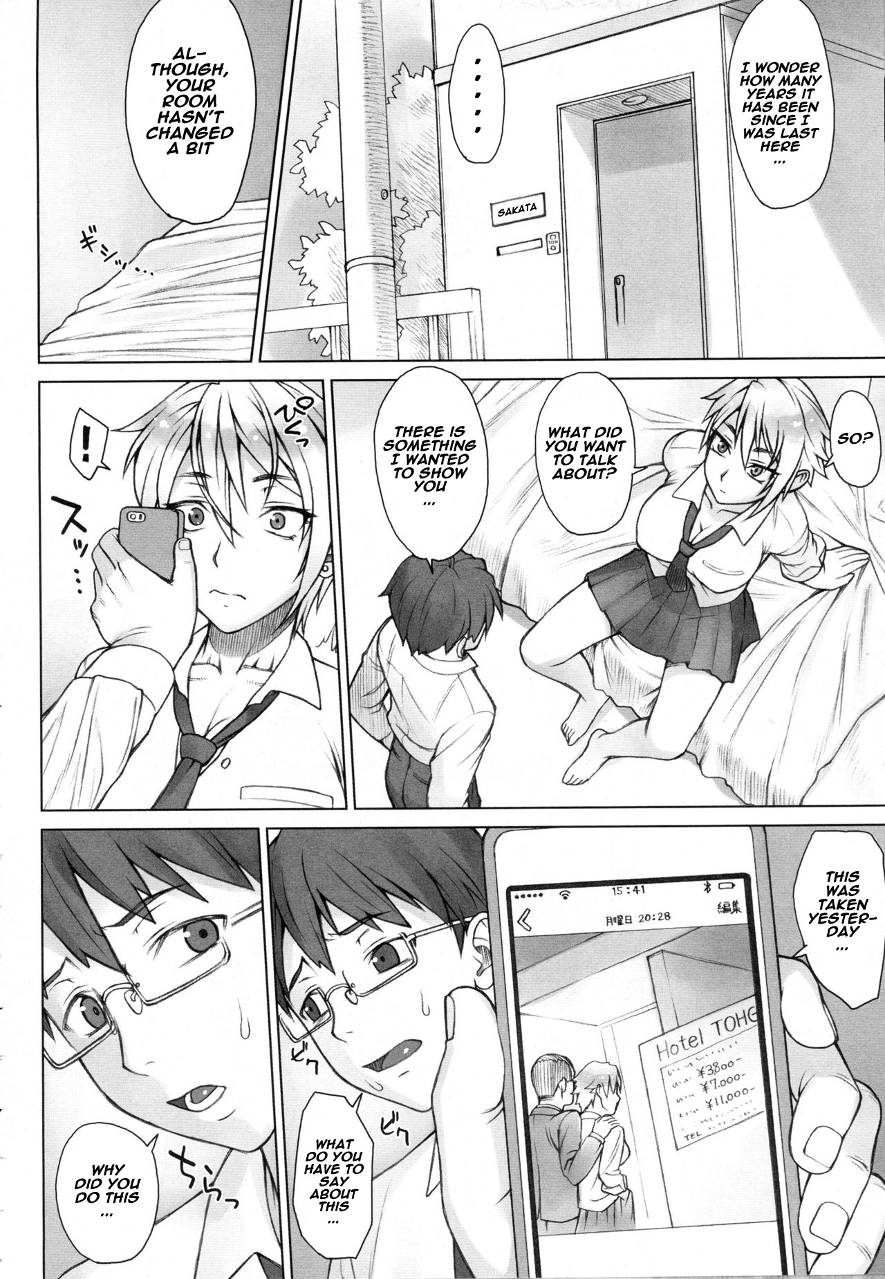 [BANG-YOU] Perverse Love Massugu Hen | Perverse Love. Real Edition (COMIC Anthurium 2016-10) [English] [Naxusnl] page 2 full