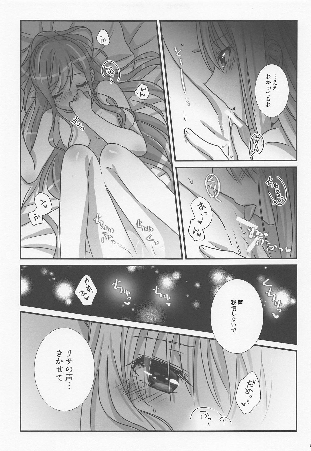 (BanG Dreamer's Party! 5th STAGE) [Ameiro (Nanashiki)] Wedding Night (BanG Dream!) page 14 full