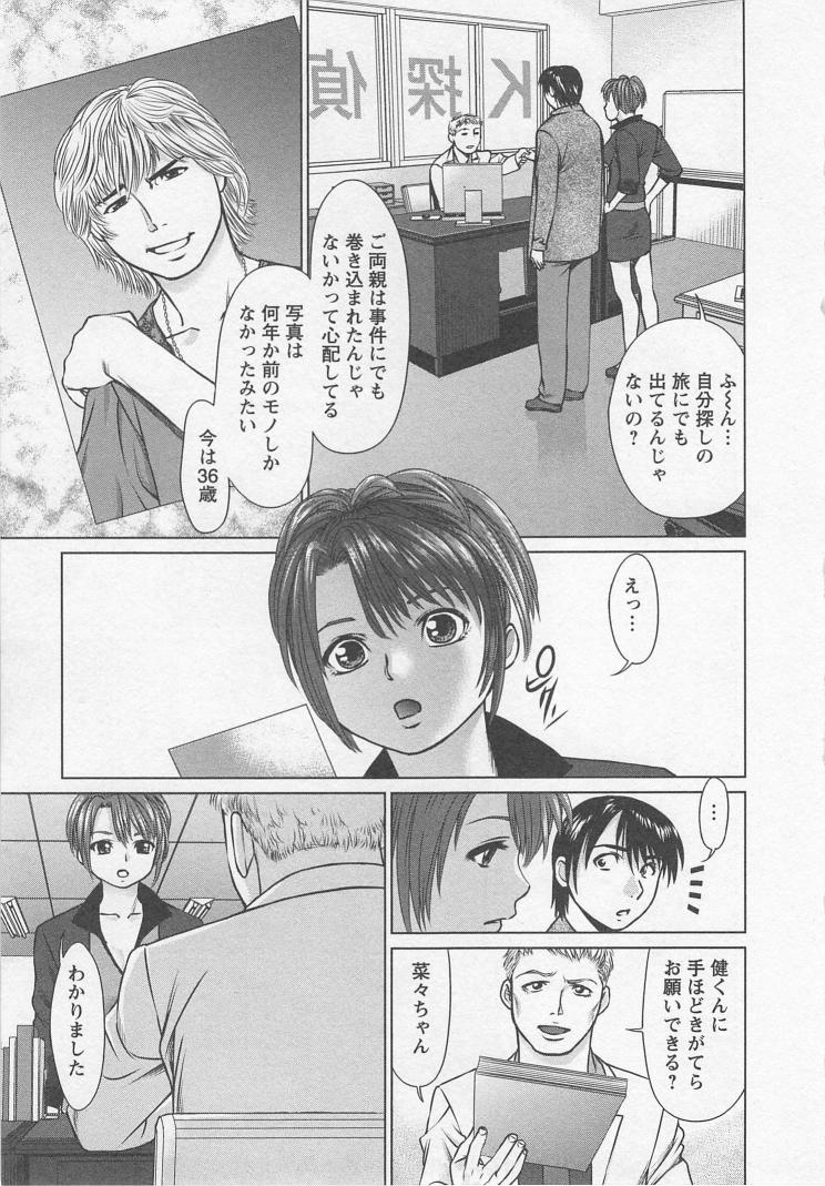 [usi] Search page 42 full