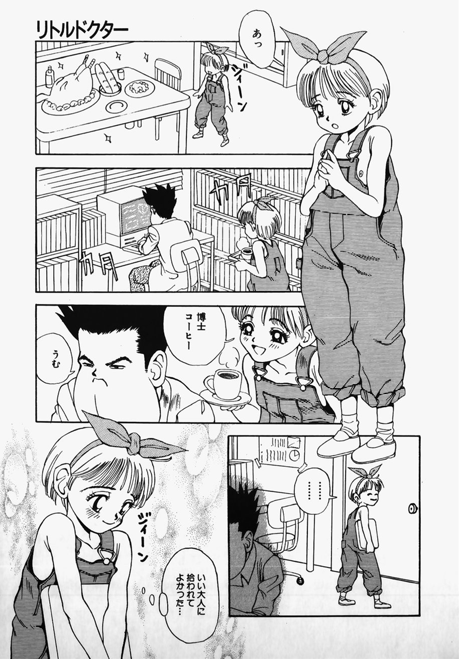 [Nakanoku Kurochan] Lolita Complex Bomb page 11 full