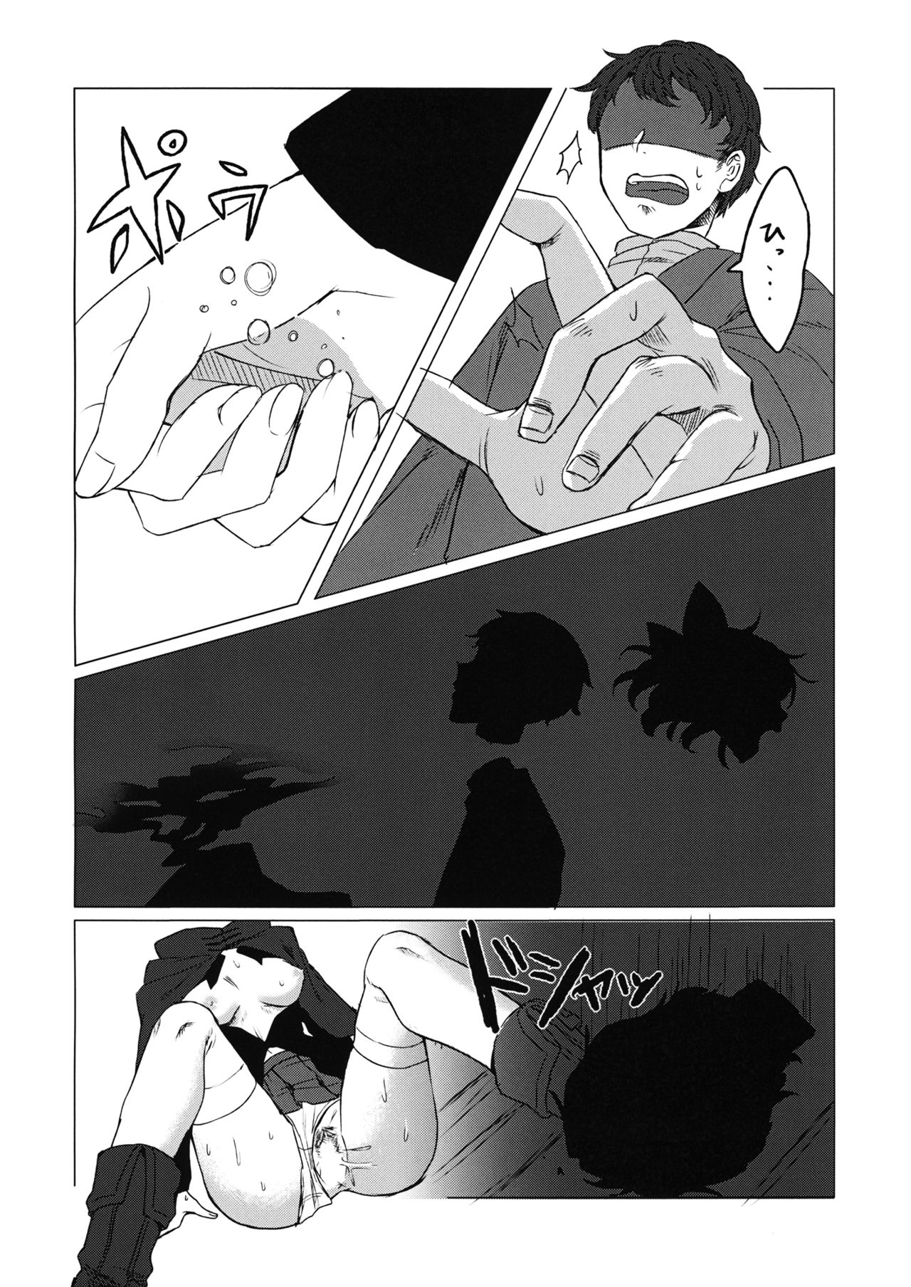 (Reitaisai 13) [Konpekitou (Retota)] Adayume no Hana (Touhou Project) page 15 full