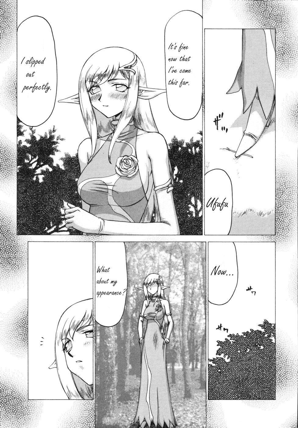 [Taira Hajime] Type-H Ch. 2 - Princess Elicia [English] [Brolen] page 5 full