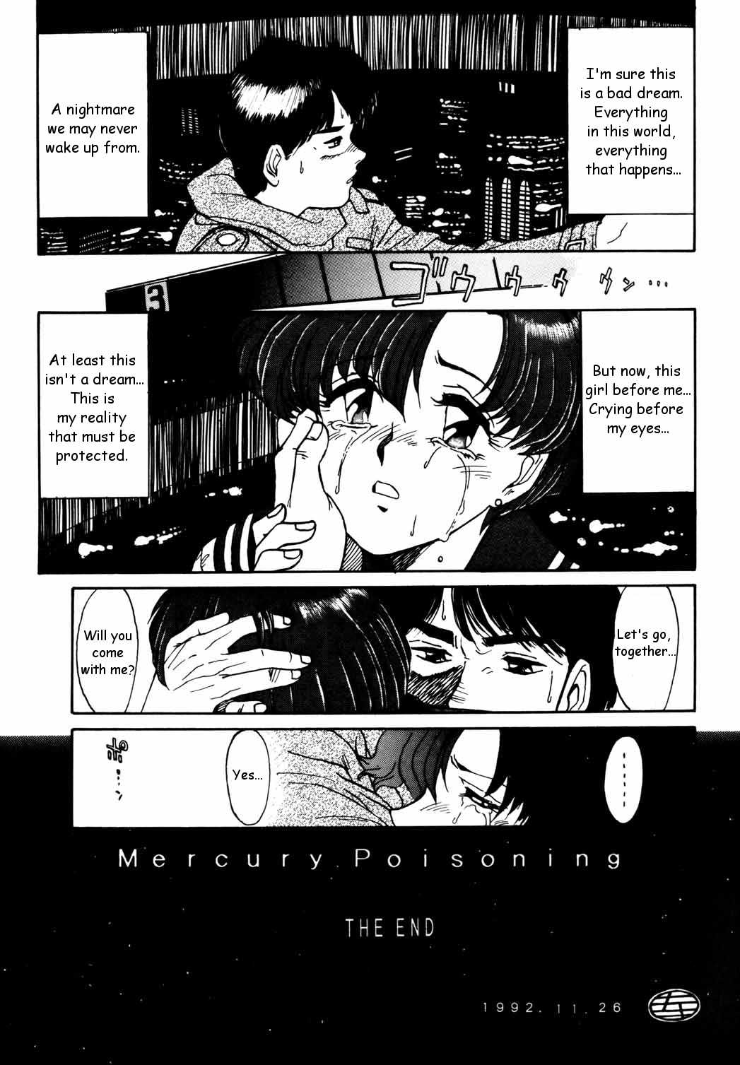 (C43) [Mengerekun (Captain Kiesel)] Mercury Poisoning (Bishoujo Senshi Sailor Moon) [English] page 27 full