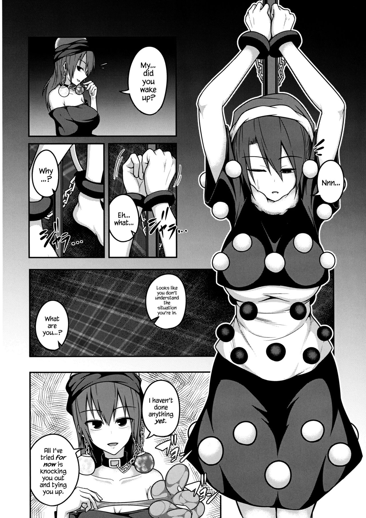 (Reitaisai 13) [Lapiz Lazuli Kouseki (Kuroha Rapid)] Jigoku no Megami no Aiganbaku (Touhou Project) [English] {Hennojin} page 5 full