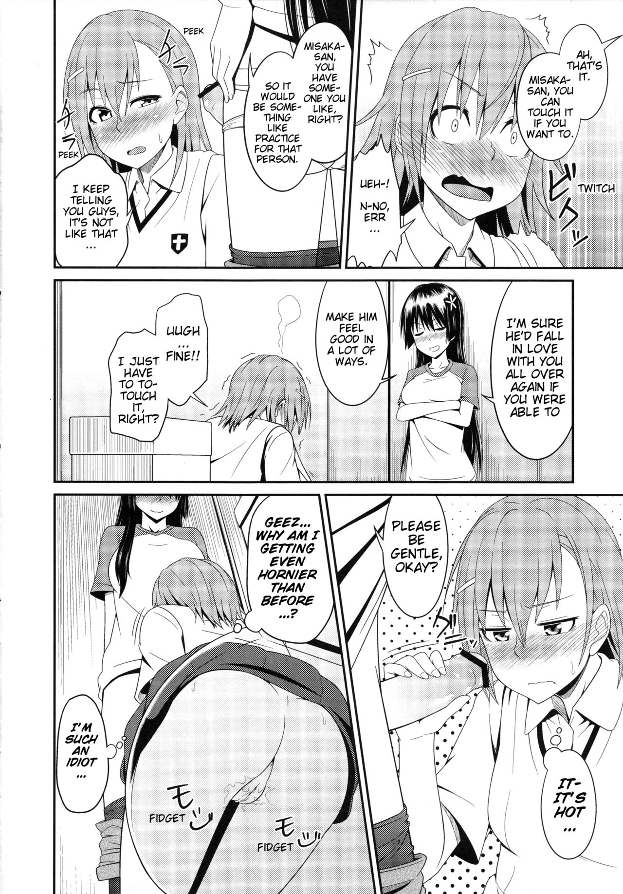 (C84) [AttacHment ~Ai yori H~ (Akino Nonomi)] Toaru Saten to Railgun F (Toaru Kagaku no Railgun) [English] [Kileraa] page 11 full