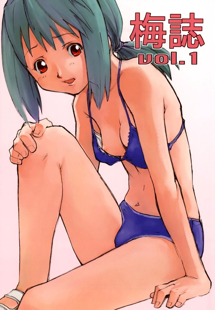 [Saitaniya Umegumi (Saitani Umetarou)] Umeshi Vol.1 page 1 full