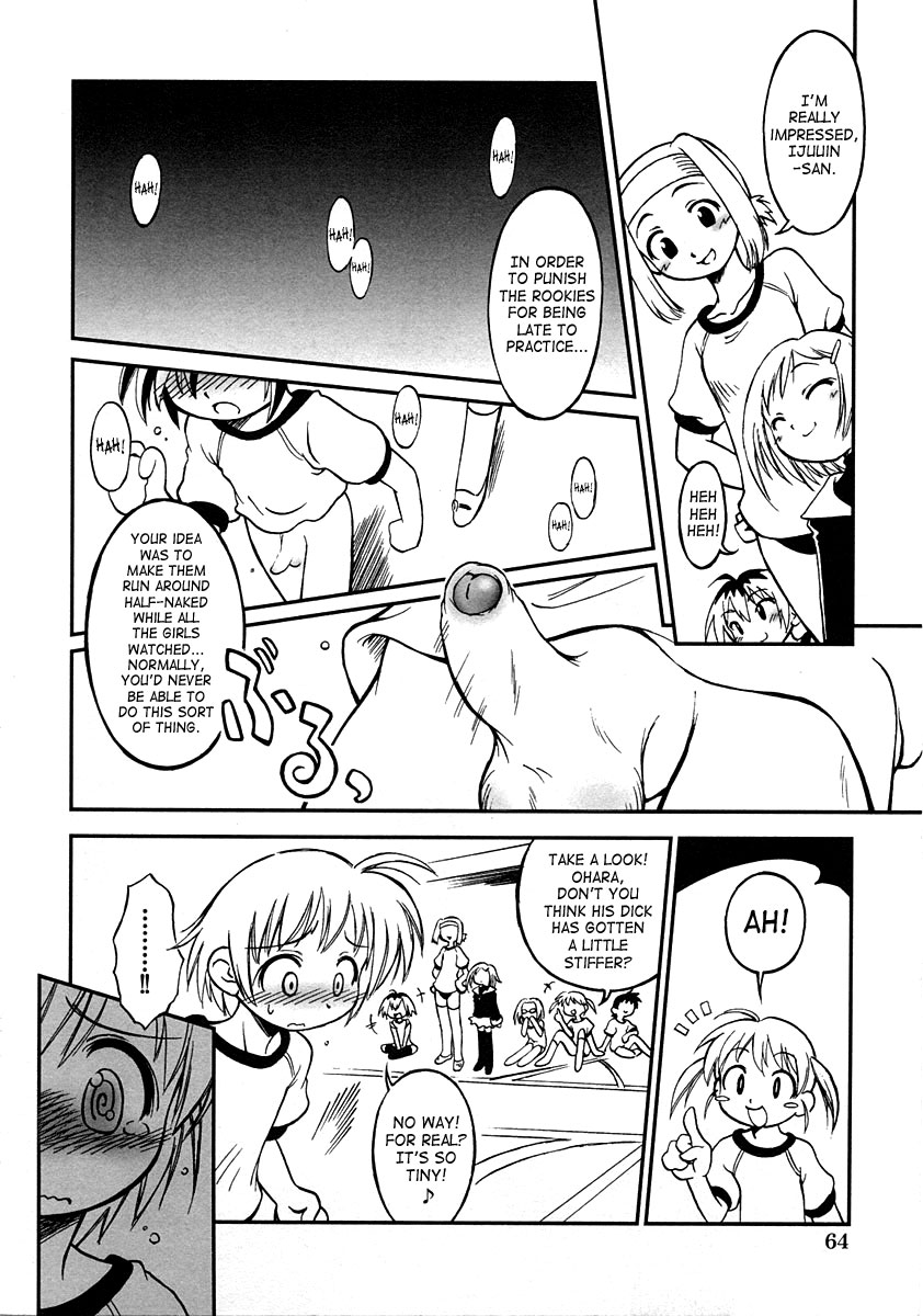 Senju Rion - Insanity Party [ENG] page 6 full