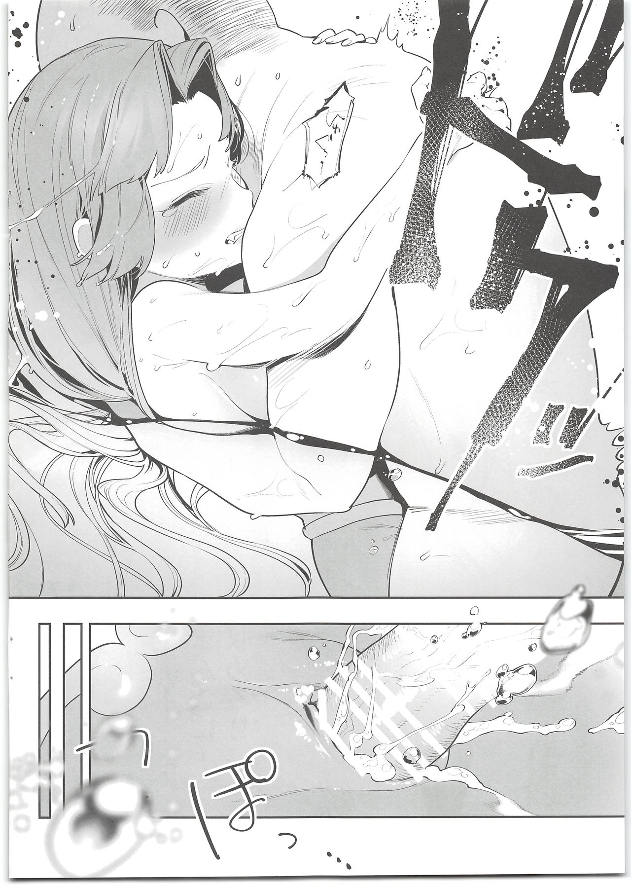 (C95) [Ngamura-san (Ohisashiburi)] Seira-chan no Hanazono Fumiarase!! (Mermaid Melody Pichi Pichi Pitch) page 16 full