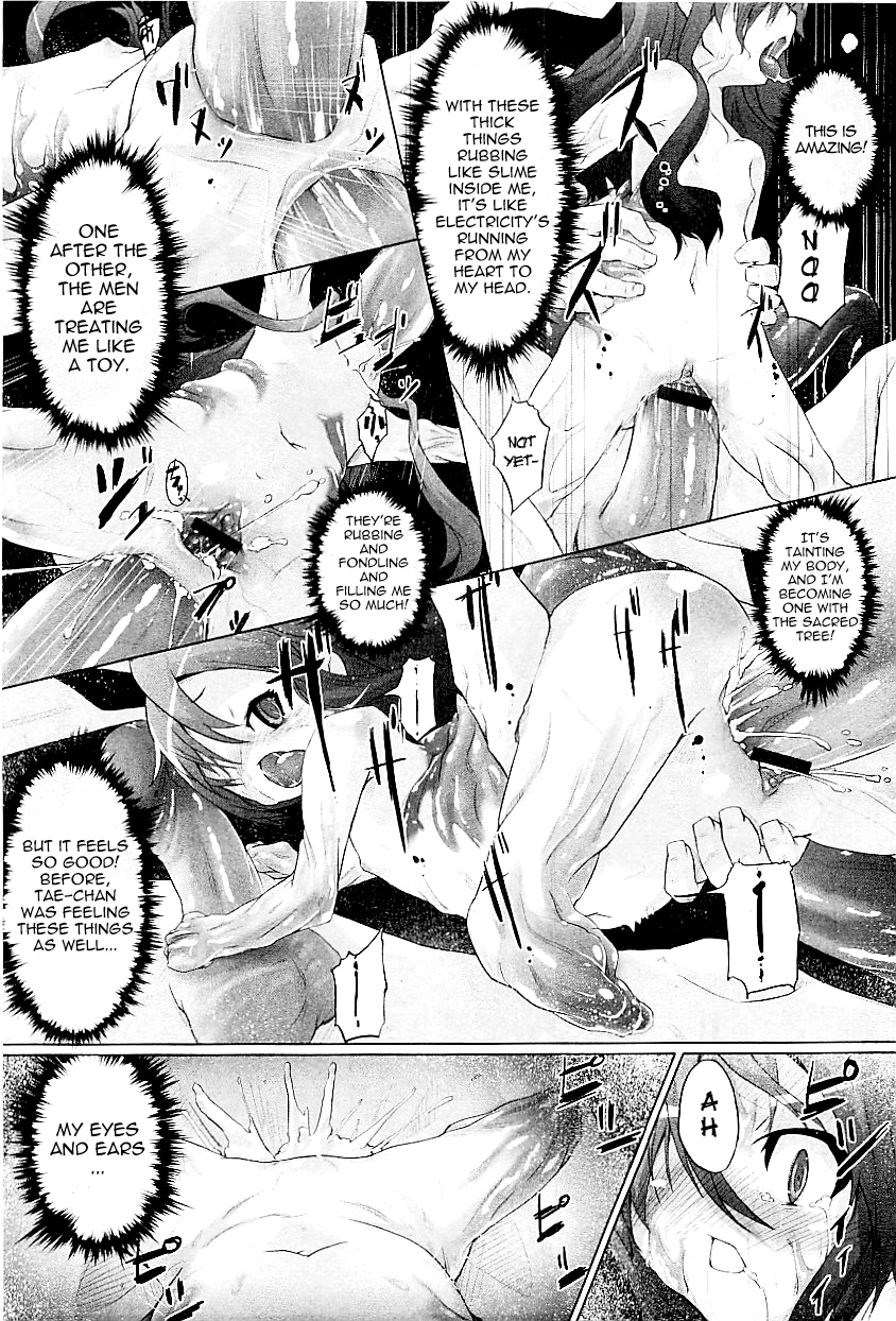 [Warashina Mama] Tanego-sama | Seed-Girl Hybrid (COMIC PLUM 2009-05) [English] =LWB= page 11 full