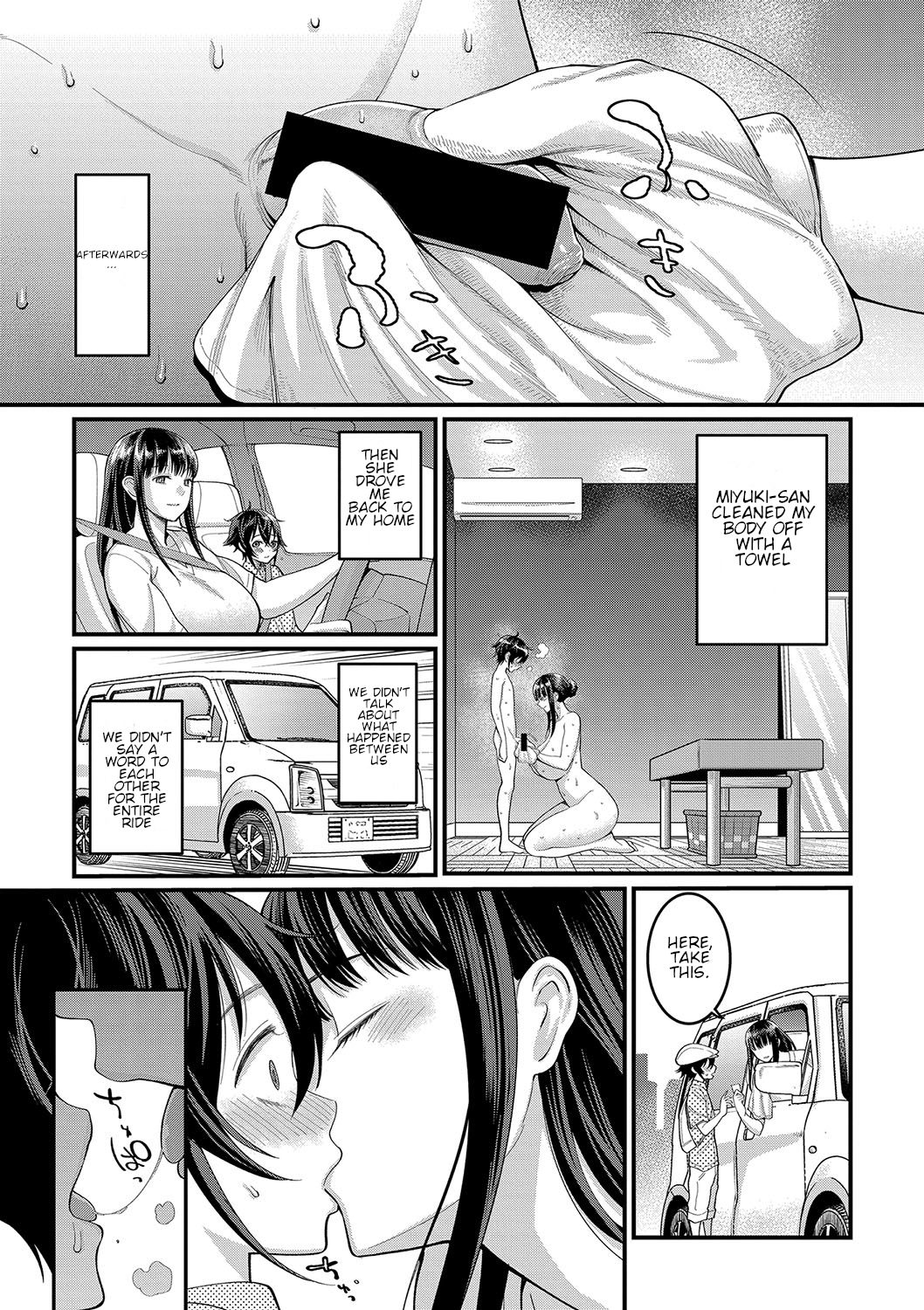 [Agata] Boku no Otona Shokugyo-taiken Ch. 1 (COMIC Shingeki 2020-07) [English] [Digital] page 25 full