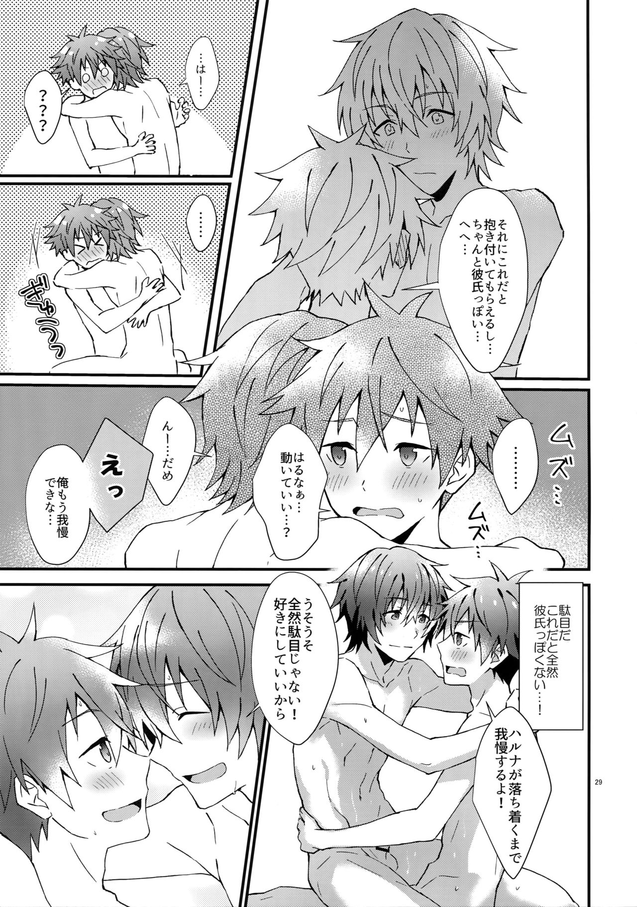 (MIRACLEFESTIV@L!!12) [Rofu Pukaj (Nesou)] Zenkai! Toshishita Kareshi-Ryoku (THE IDOLM@STER SideM) page 28 full