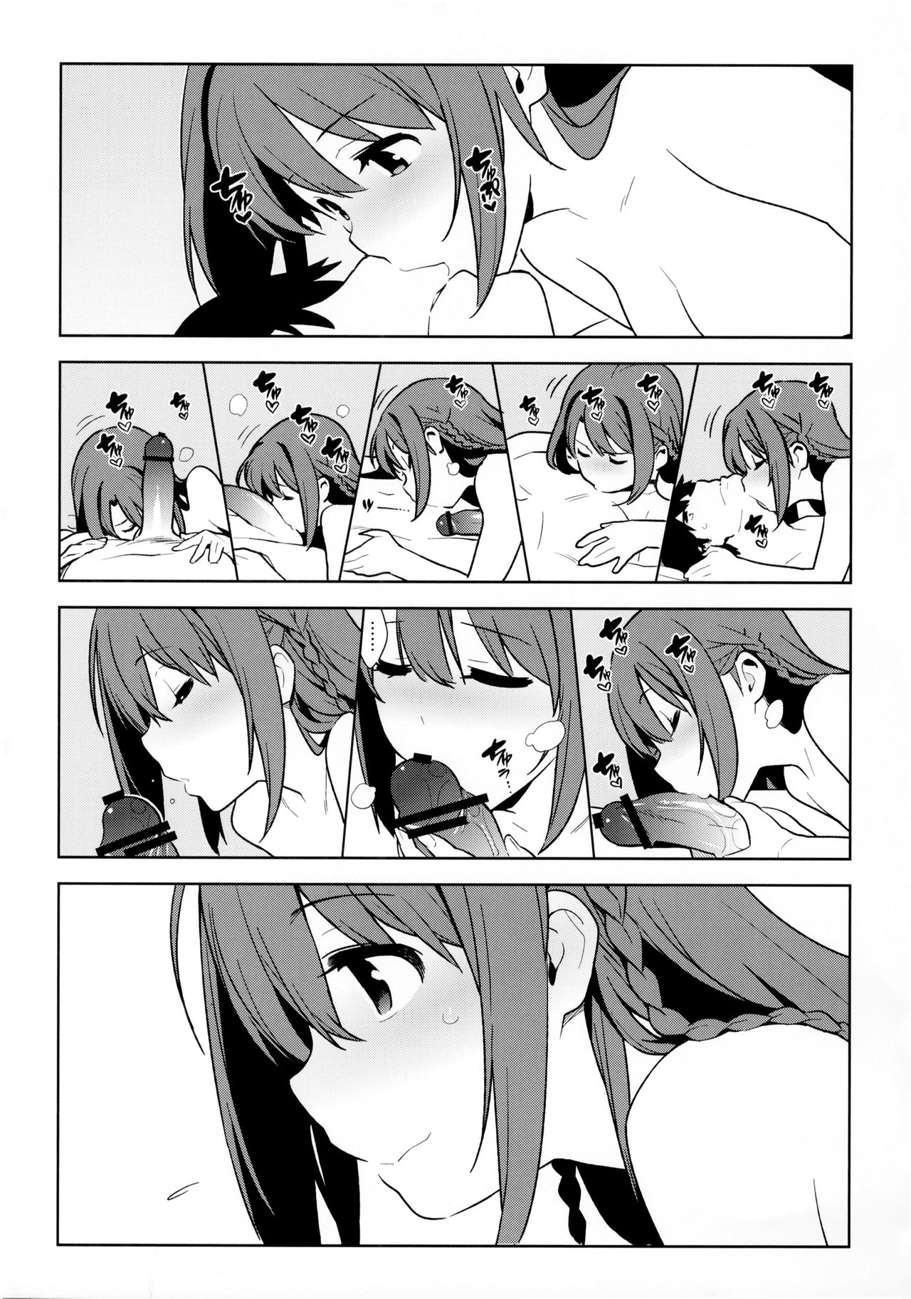 (COMIC1☆10) [enuma elish (Yukimi)] Healing Decision 2 (THE IDOLM@STER CINDERELLA GIRLS) [Chinese] [final個人漢化] page 45 full