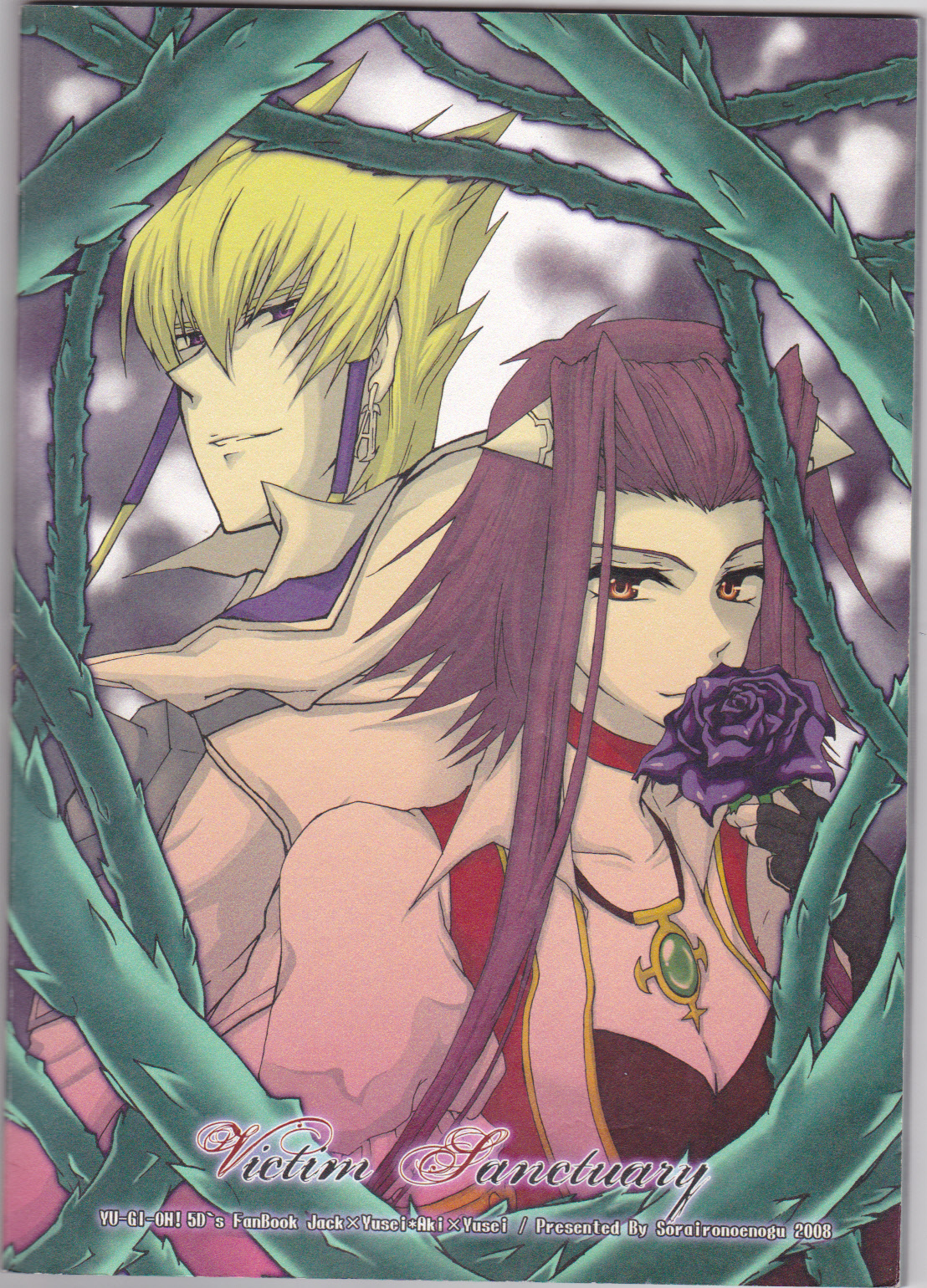 (C75) [Sorairoenogu (Kanei Yoh)] Victim Sanctuary (Yu-Gi-Oh 5D's) page 48 full
